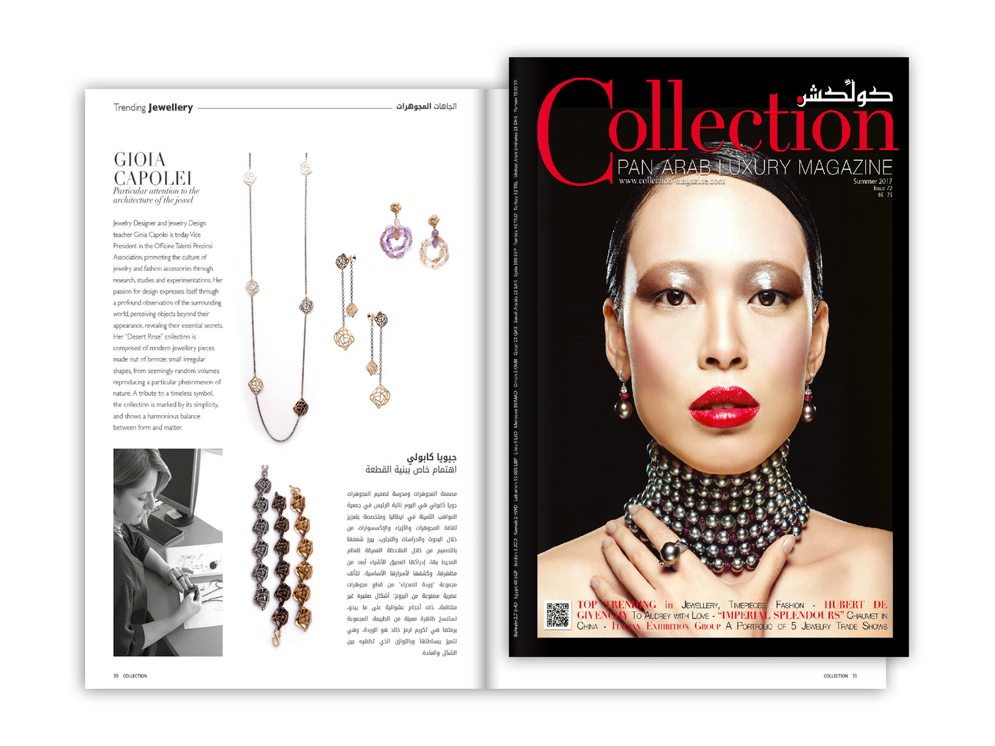 COLLECTION MAGAZINE | issue 72 summer 2017 - Gioia Capolei